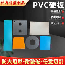 绿色PVC板防水阻燃耐酸碱聚氯乙烯2-60mm厚工程装修隔断板材