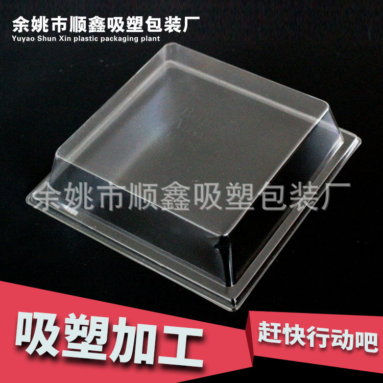 厂家供应pp塑料盒子 加工透明防潮耐用pp塑料盒子