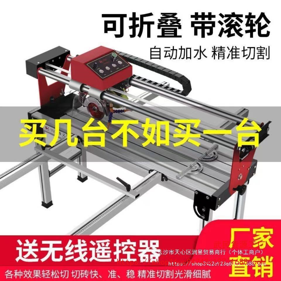 台式瓷砖切割机全自动水刀便携式多功能台式倒角机石材加工磨边机