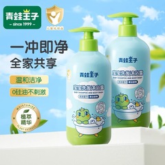 カエル王子ベビーシャンプーとシャワージェルツーインワン子供用シャワージェル 1L シャワージェル長持ちする香りのケア