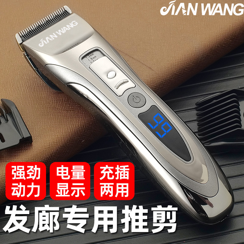 Arrow King K8 Electric Clipper Hair Salo...