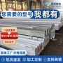 船用冲孔定制矩形角钢