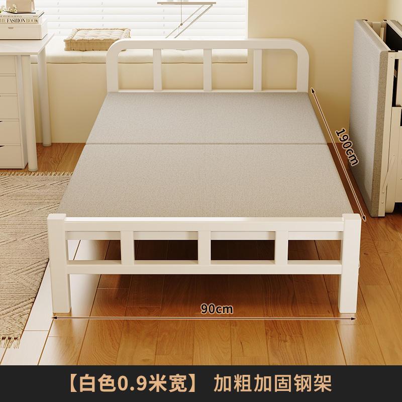 折叠床单人床家用午休小床成人简易出租屋1米2便携双人床硬板铁床|undefined
