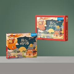 Yaofish Yaofish Qianer Jingle Bell 子供用教育親子インタラクティブゲーム楽しい富ボードゲームおもちゃ