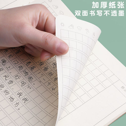 A4 composition book 400 grid 16K Chinese composition book 400 words thickened B5 large grid junior high school uniform kraft paper A5