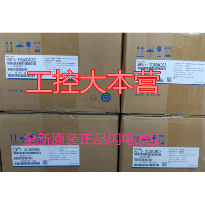 安川伺服电机SGM7G-20AFC6C+SGD7S-180A00A002带刹车1.8KW