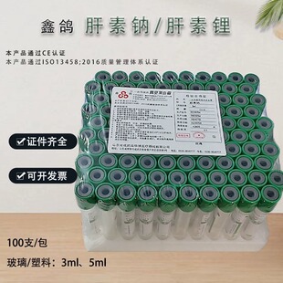 ���������Gñ�����c������������ؓ����Ѫ�ܼ��\����ѪҺ�ɼ���