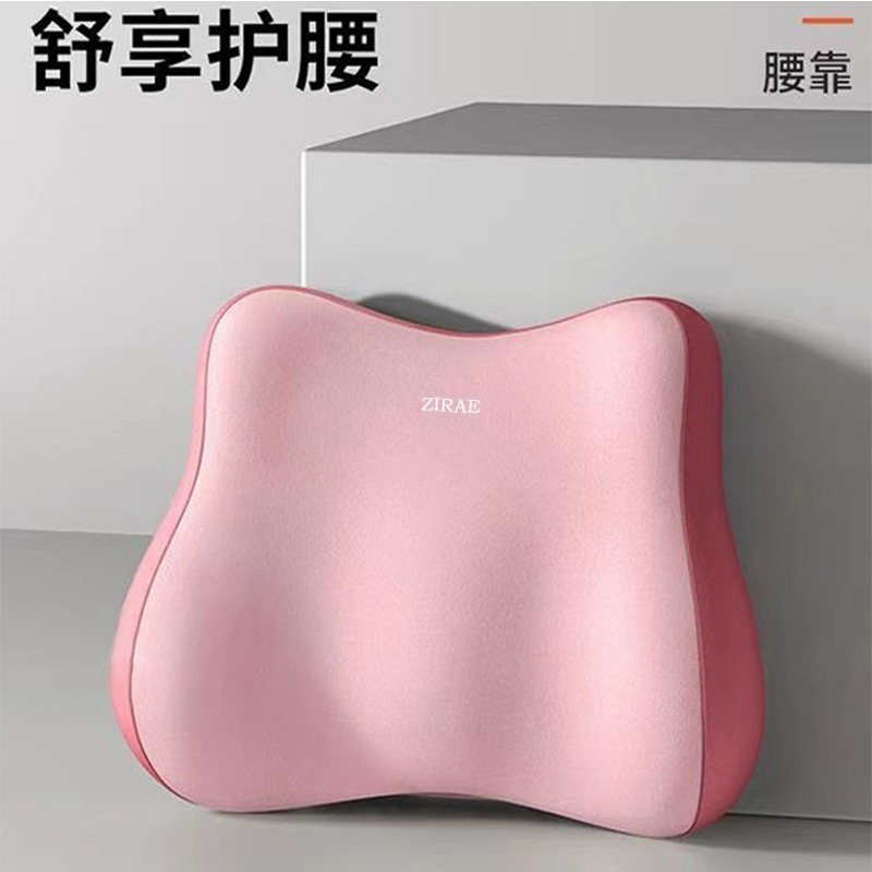 办公室腰靠垫座椅护腰神器孕妇棉腰靠枕车用记忆椅子靠背|undefined