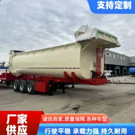 挂车;货车;混凝土搅拌车