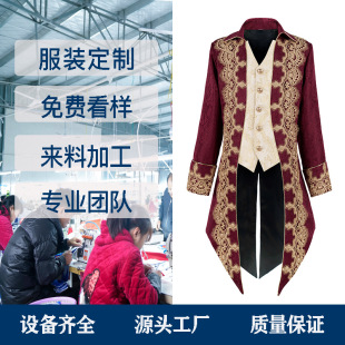 Source Factory Custom Processing Halloween Performance Clothing Cross-Border Men's Shirts Casual Suits Cosplay Costumes