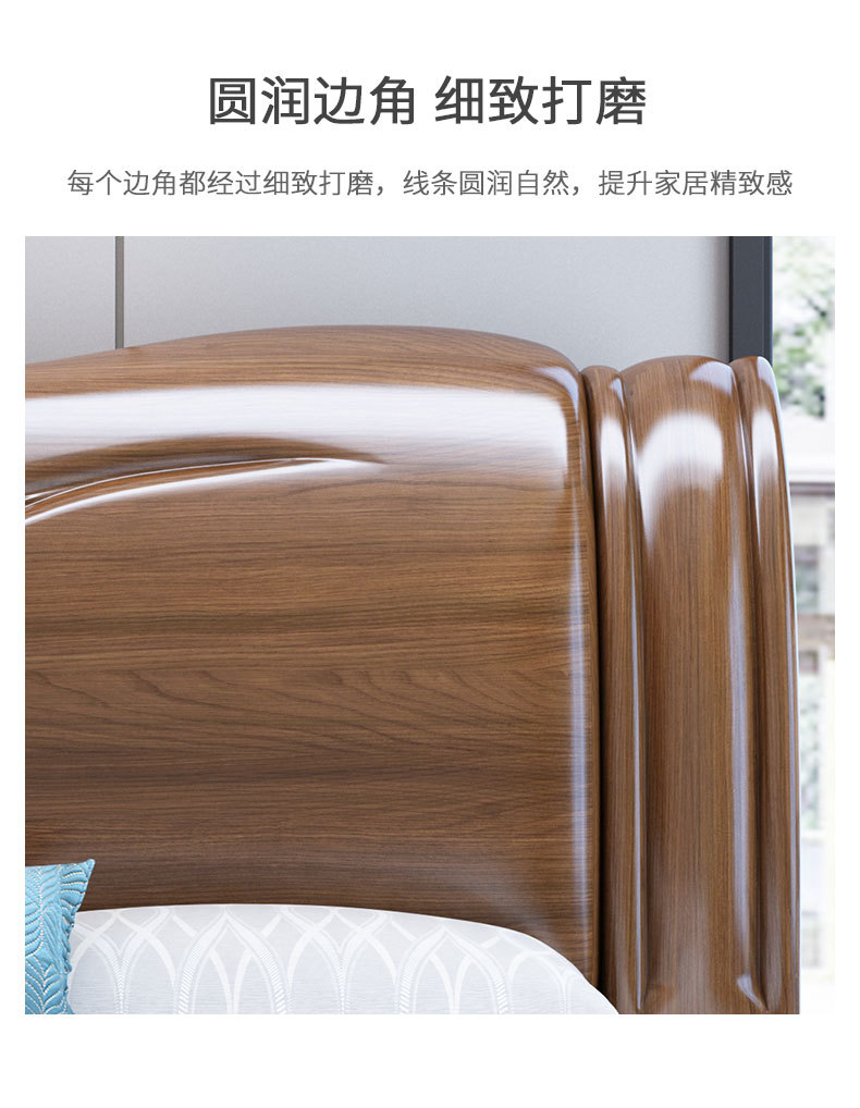 新胡桃木床_10.jpg