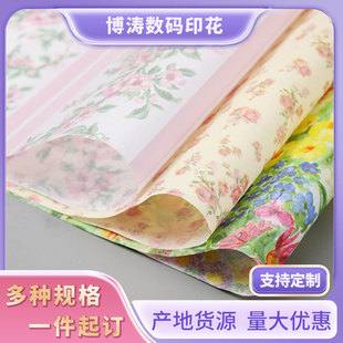 Factory Customized High-Quality Flower Bouquet Wrapping Paper Gift Box Wrapping Paper Environmentally Friendly Customized Inkjet Sublimation
