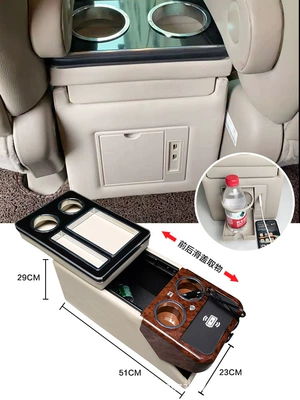 Armrest box — Kailuwei Big Overlord Previa Special