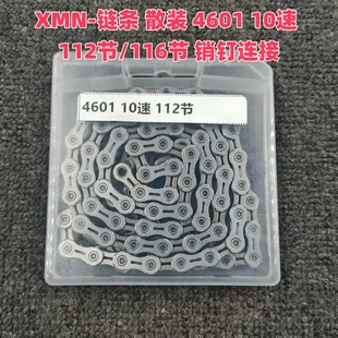 ���R�Zϲ���Z朗l4601ɢ�b10�� 112��/116�� �N��B��ɽ�ع�·܇