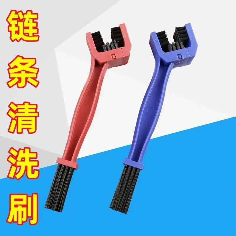 Bicycle Chain Washer, Mountain Bike Chain Cleaning Brush Tool, Bicycle Maintenance Tool, Convenient Cleaning Set
