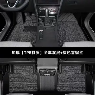 Universal Foot Pad foot mat surrounding 330 luxury - thickened-tpe-full-car-floor-mat-gray-shinnie-17-24-models-magotan-b8