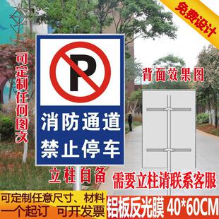 ����ͨ����ֹͣ܇ ��·��ȫ��ʾ�� ������ʽ�X���X�巴�����