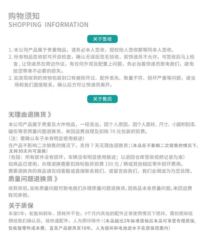 Exported to the United States Ultra-Light Folding Electric Four-Wheel Vehicle for the Elderly, Electric Four-Wheel Vehicle for Disabled People at Home