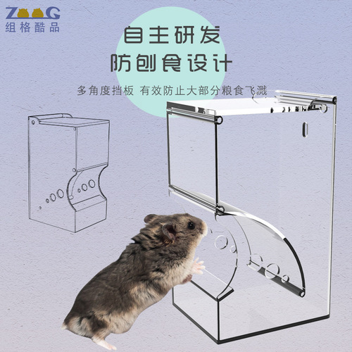 New pet products: squirrel, hedgehog, guinea pig food bowl, anti-tipping hamster automatic feeder