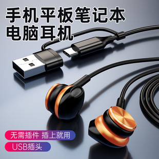 2��USB-Type-c�о����ֶ��C�Α�늸��O ̨ʽ��X���C����һ���C