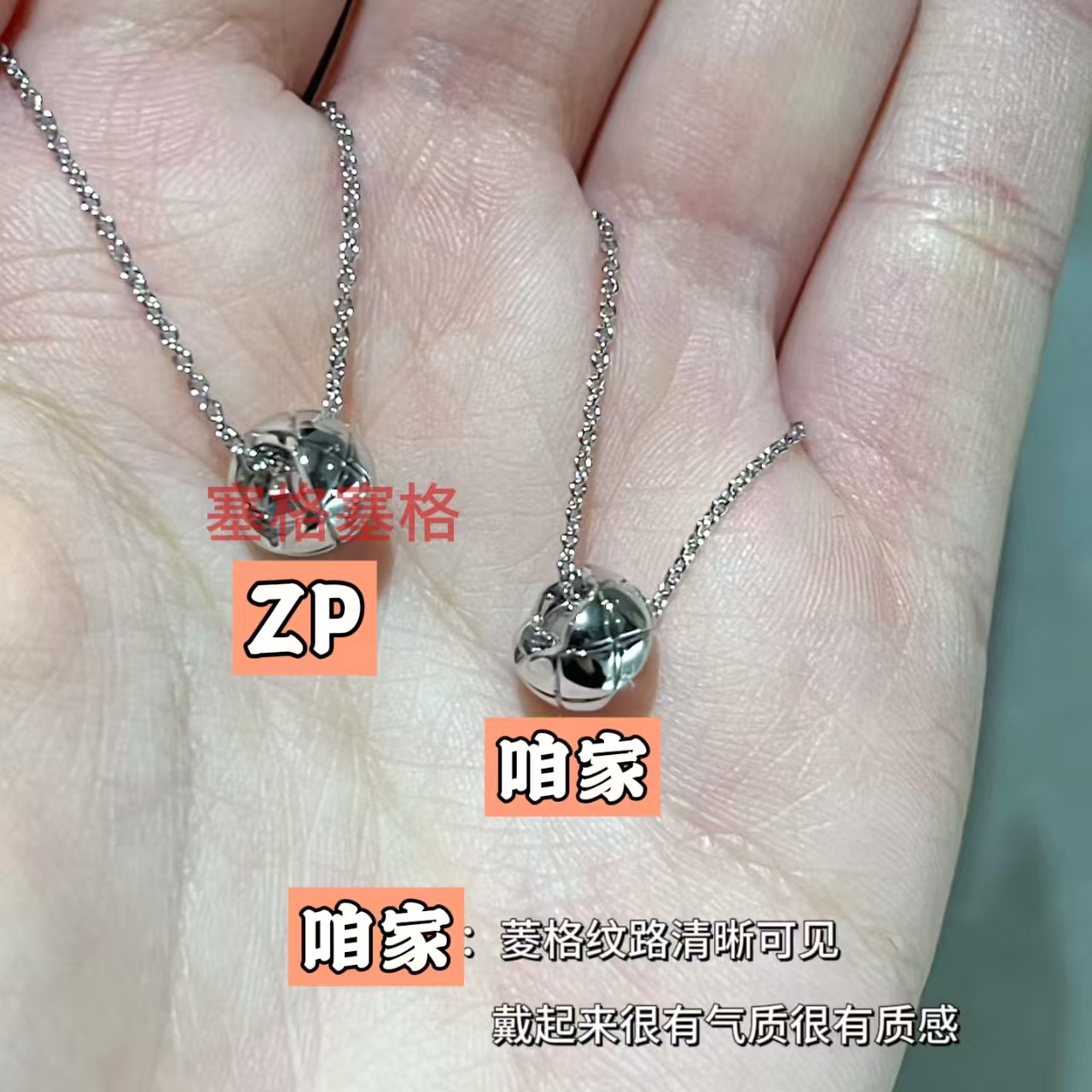 Retro necklace with diamond pattern