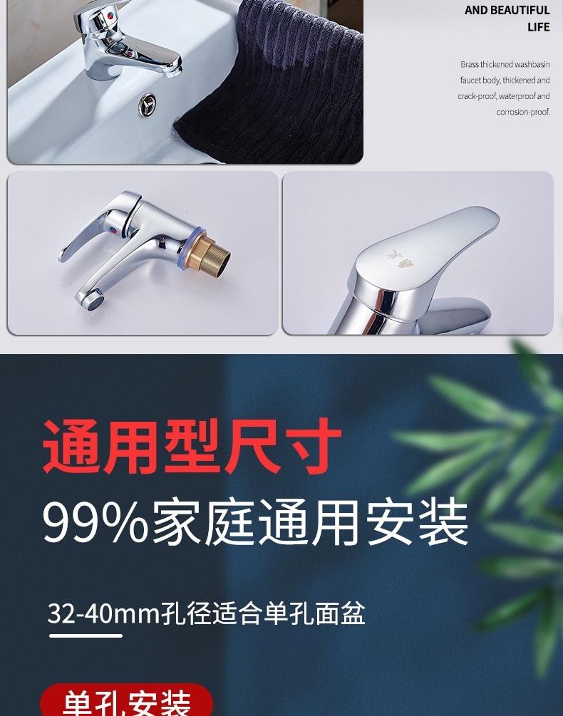Copper single-hole washbasin faucet, hot and cold bathroom, hot and cold washbasin, bathroom washbasin, single cold faucet undefined