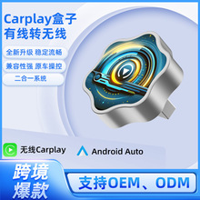 �羳܇�C������carplayģ�K���ܰ�׿Auto����һ�o��carplay����