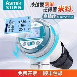 流量计;水质分析仪;PH计