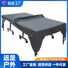 メーカー卸売り戸外卓球テーブル防塵カバー庭園露店防雨日焼け止めタイル卓球テーブルカバー