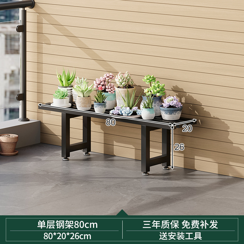 Estante de flores de acero inoxidable Balcón patio exterior estante de flores al aire libre impermeable solar 2024 hierro forjado multicapa