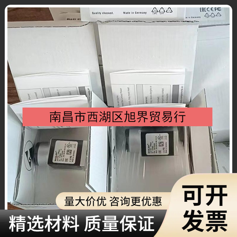 acA720-290gm 巴斯勒(Basler)工业相机现货优惠议价