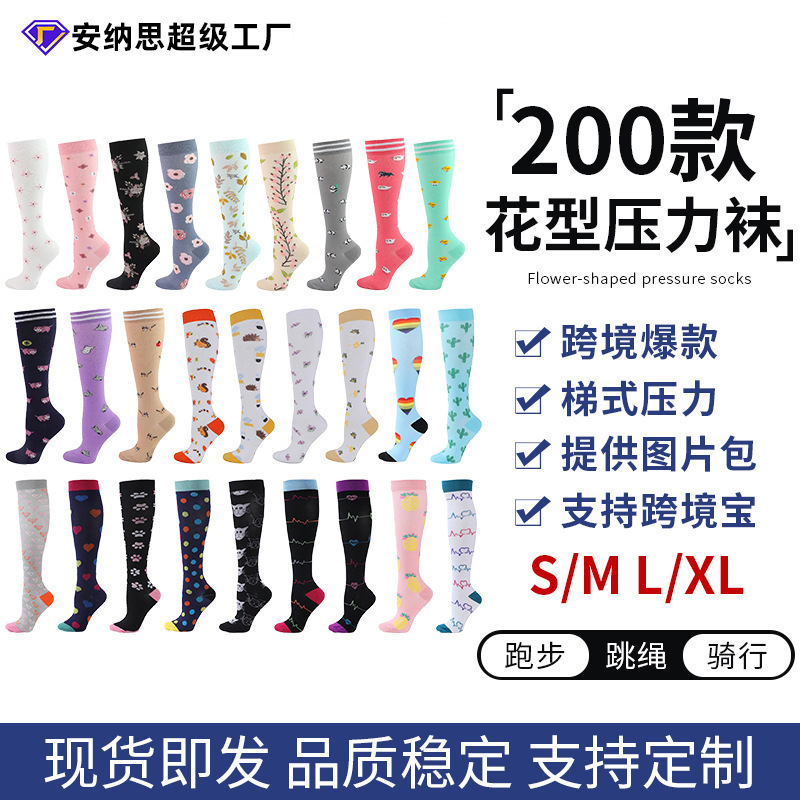 Más de 200 modelos de calcetines deportivos de compresión de nailon 200N para mujer, ideales para saltar la cuerda y correr, y calcetines de compresión elásticos largos para hombre.