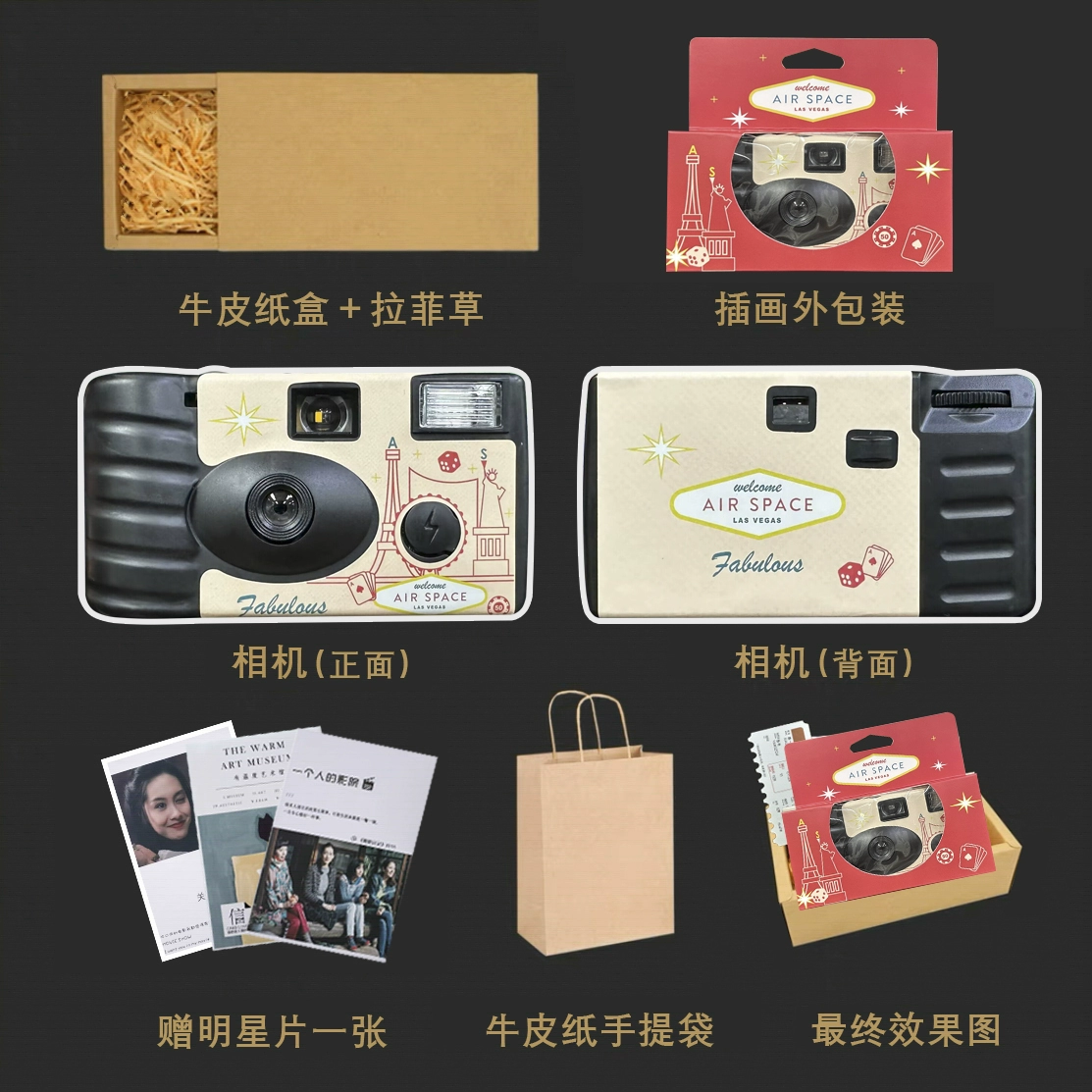 Polaroid, disposable bidet, children's retro camera, 1m
