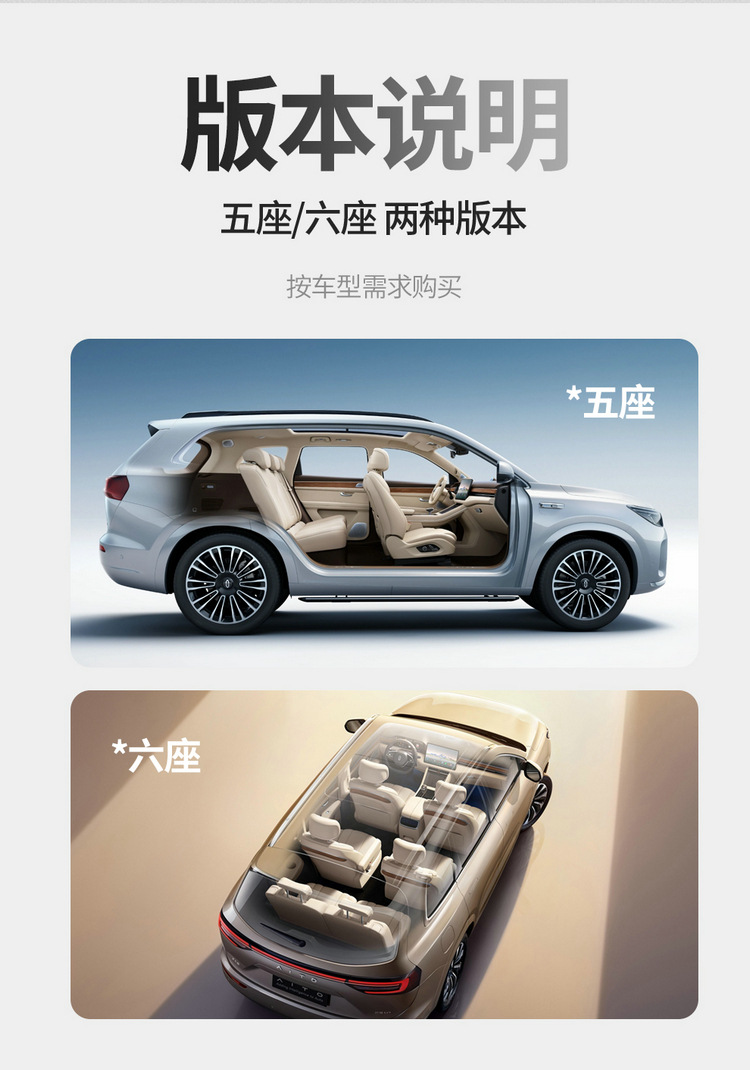 Qianjie M8 Special Rams Suede All-Inclusive Saddle Pad Car Seat Cushion Four-Season Universal Seat Cover Cushion