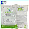 Shelf Carrageenan Compound thickener Coagulant Food grade formulation Thickening agent Carrageenan