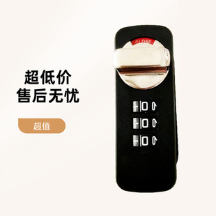 Mechanical password cabinet lock pull plate dial office furniture password lock Drawer Wardrobe file cabinet swivel tongue password cabinet lock