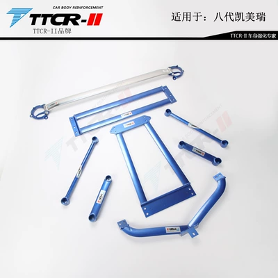 Other Car Modifications 7Th, 8Th, and 9Th Generation - 18-post-eight-and-nine-generationsasia-dragon-full-car-8-pieces-blue-top-bar