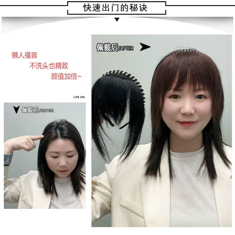前髪のかつらの女性の自然な額の全真の髪は白い髪を遮って空気を増発します。|undefined