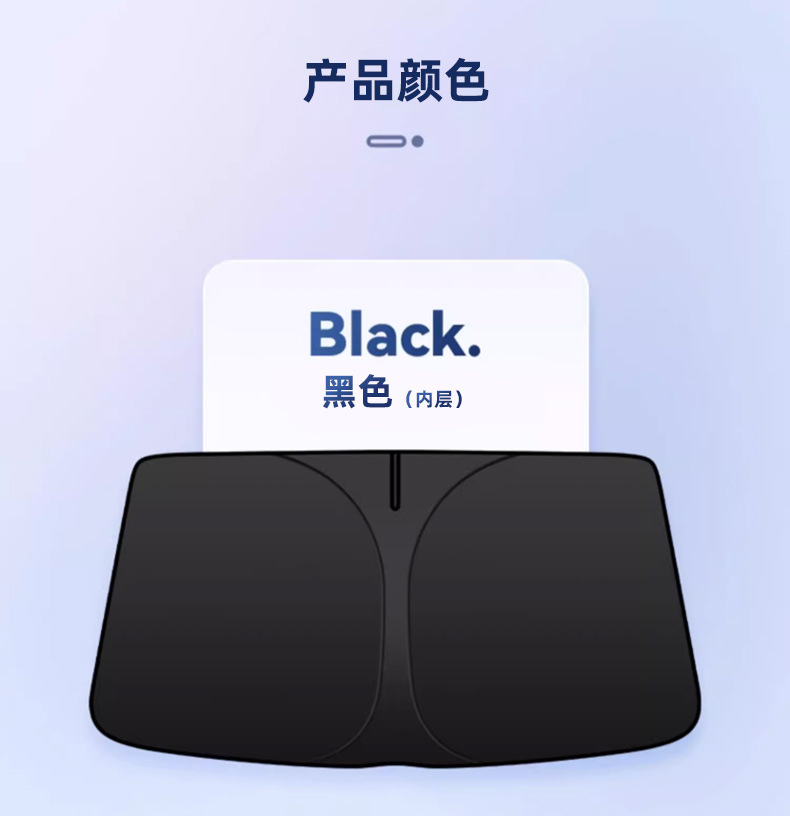 Applicable to Chery Ruihu 8/7/3/Ruihu 5X Erez 5 Unbounded Car Sunshade Curtain Sunscreen Insulation Front Block