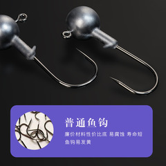 Lead Head Hook Enhanced Version 50 Pack, Hook Tip Sharp, Weighted with Clear Font, Spinning Lure Root Fishing Hook