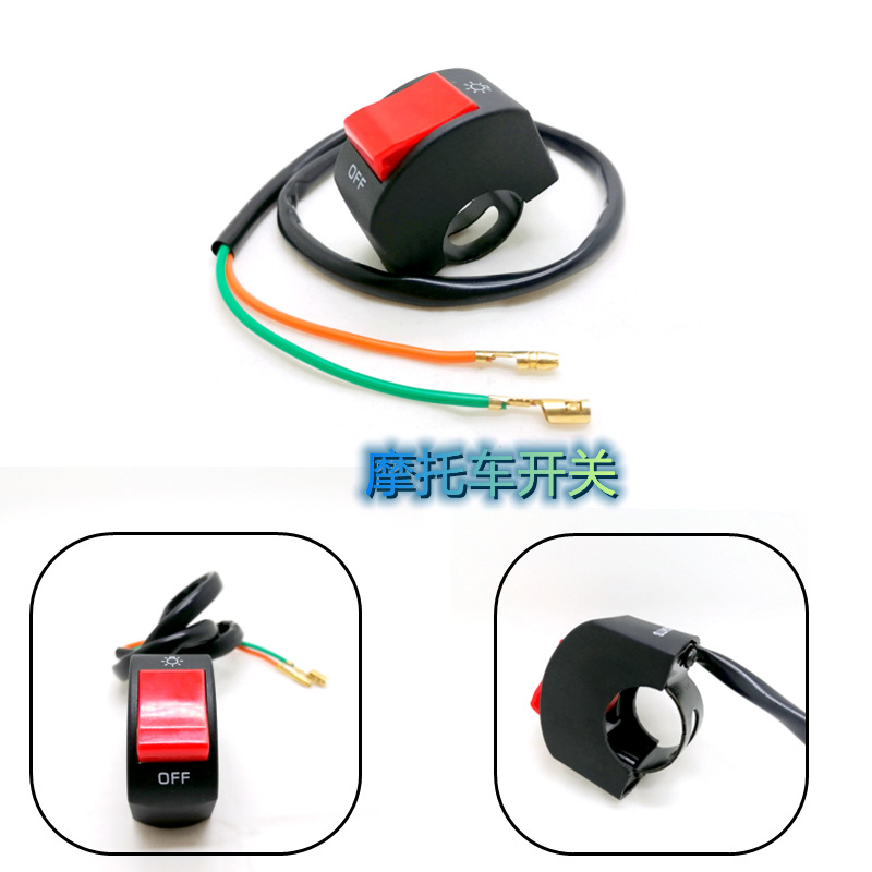 Interruptor de modificación de faros LED de la motocicleta vehículo eléctrico vehículo todoterreno proyector automóvil motocicleta impermeable manillar interruptor de apagado