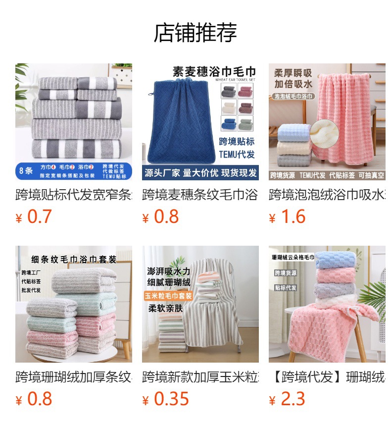 详情图