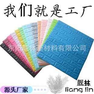 Self-aDhesive Wallpaper 3D Stereo Wall Stickers Cement Blank Wall Waterproof anD Moisture-proof Foam Brick BeDroom Living Room BackgrounD Wall Stickers