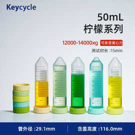 离心管尖底咖啡豆密封罐50/100ml奶粉保存分装可重复用