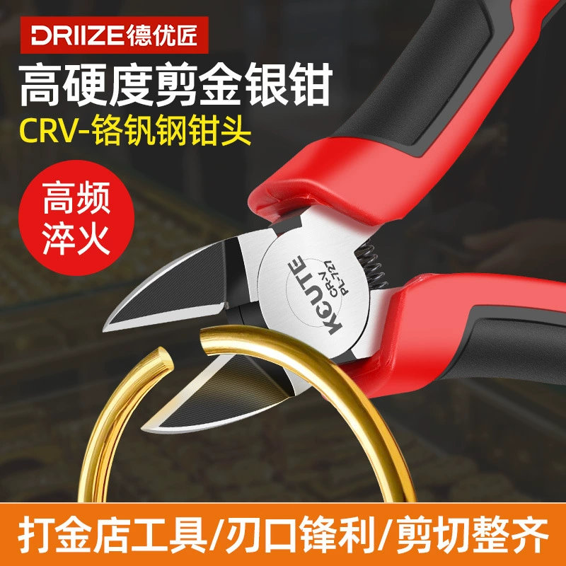 Разрежьте кусачки из золота и серебра 5 дюймов 6 дюймов 8 дюймов DIY золото и серебро ювелирные изделия