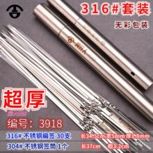 户外露营316不锈钢商用连锁超市家用烤串撸串扁签肉35cm签筒钢钎