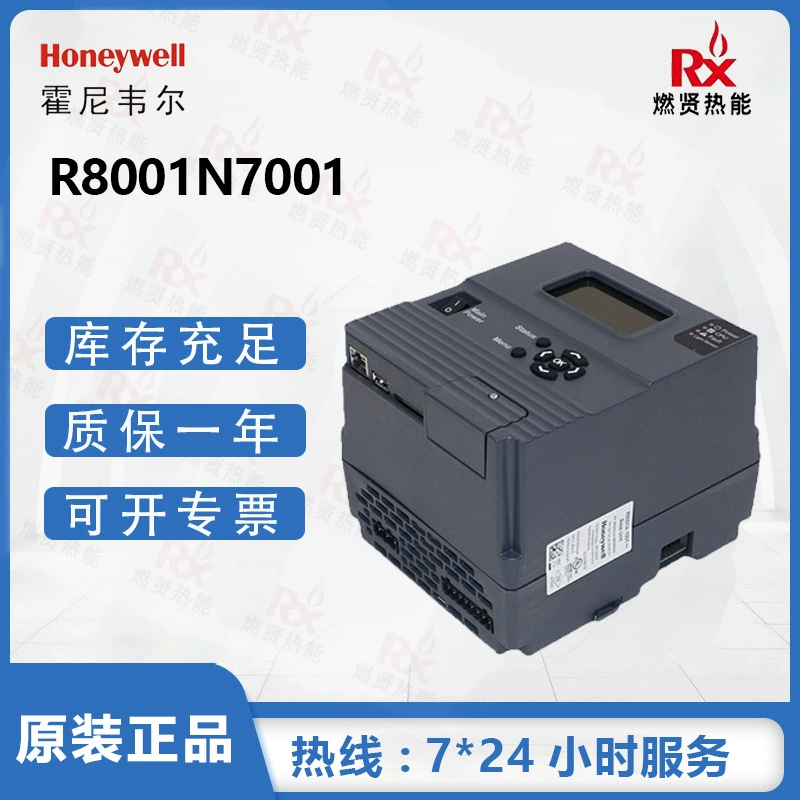 Цифровая система передачи данных Honeywell Slate R8001N7001, место 8 шт.
