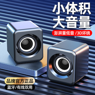 Computer Audio Small Speaker Subwoofer Home Notebook Desktop USB Wired Mini Small Speaker Desktop