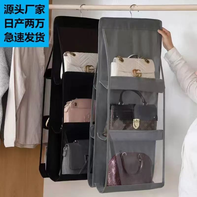 卧室衣柜收纳包包防尘袋包包收纳挂袋悬挂式八双面收纳六层置物袋