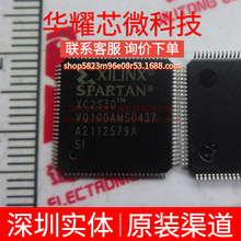 XC2S30-5VQ100I ȫ��ԭ�b ���bTQFP-100 �ɾ���߉݋����